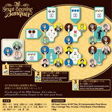 The Great Evening Banquet