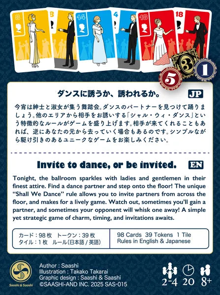 Shall We Dance