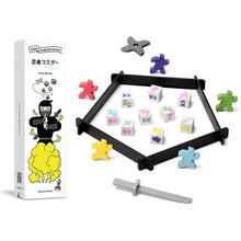 Load image into Gallery viewer, Ninja Master - itten Funbrick Series