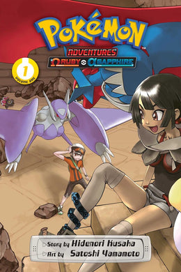 Pokémon Adventures Omega Ruby & Alpha Sapphire Volume 1