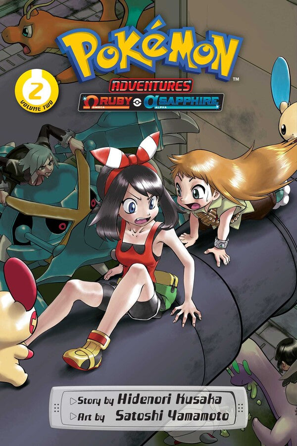 Pokémon Adventures Omega Ruby & Alpha Sapphire Volume 2