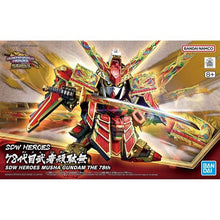 Load image into Gallery viewer, SDW Heroes Musha Gundam The 78th Model Kit