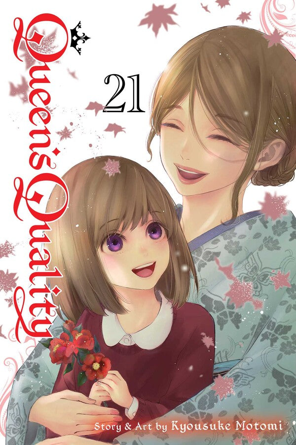 Queen's Quality Volume 21
