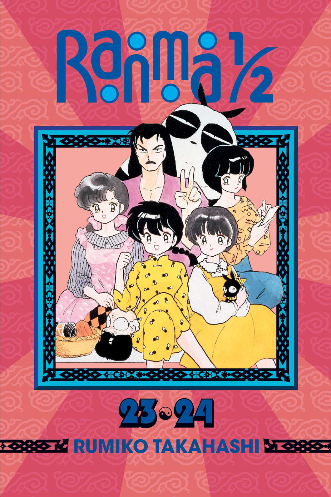 Ranma 1/2 2-In-1 Edition Volume 12 (23-24)