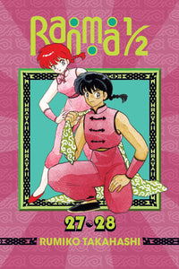 Ranma 1/2 2-In-1 Edition Volume 14 (27-28)