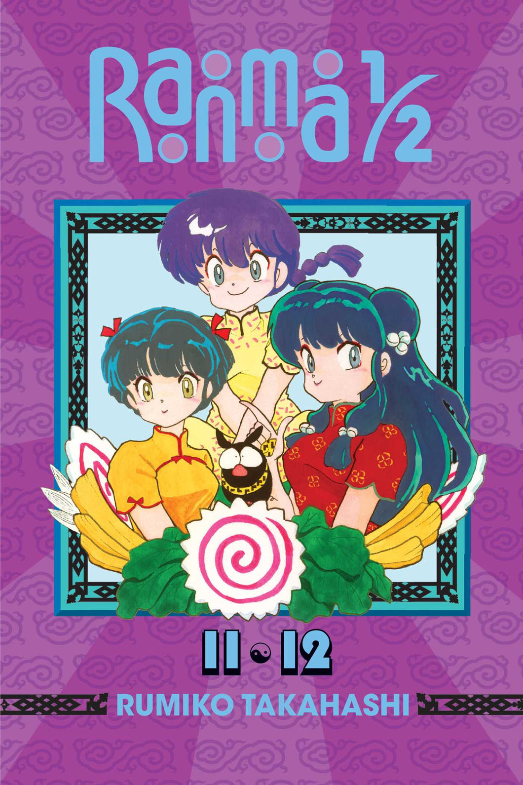 Ranma 1/2 2-In-1 Edition Volume 6 (11-12)