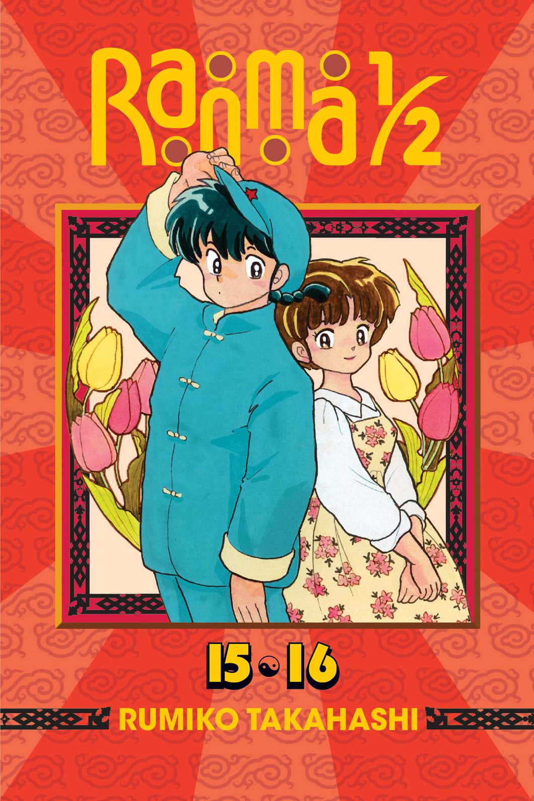 Ranma 1/2 2-In-1 Edition Volume 8 (15-16)