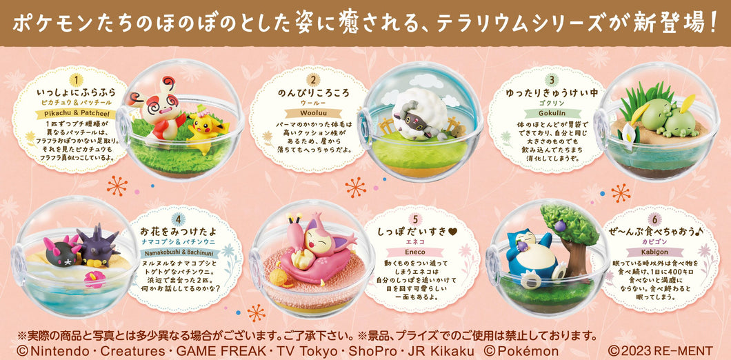 Pokemon Re-ment Terrarium Collection Happy Days