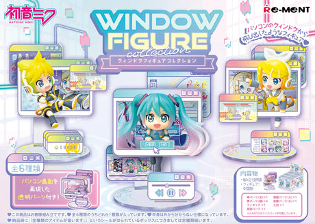 Hatsune Miku Re-ment WINDOW FIGURE Collection