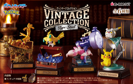 Pokemon Re-ment Vintage Collection Type Steel