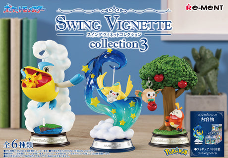Pokemon Re-ment Swing Vignette Collection 3