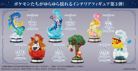 Pokemon Re-ment Swing Vignette Collection 3