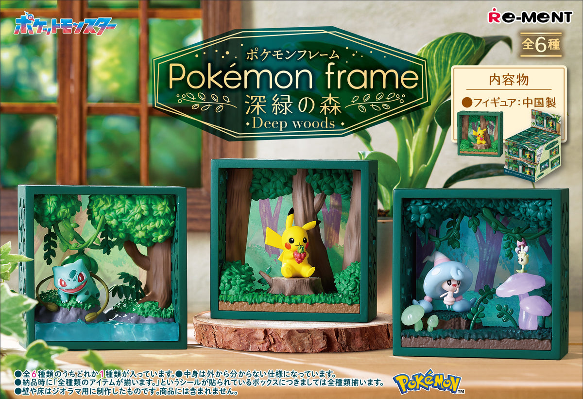 Pokemon Re-ment Frame Deep Woods Figure