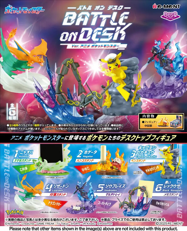 Pokemon Re-ment DesQ Battle on Desk Ver. Anime Pokemon