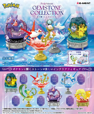 Pokemon Re-ment Gemstone Collection Shining Mysterious Miracle