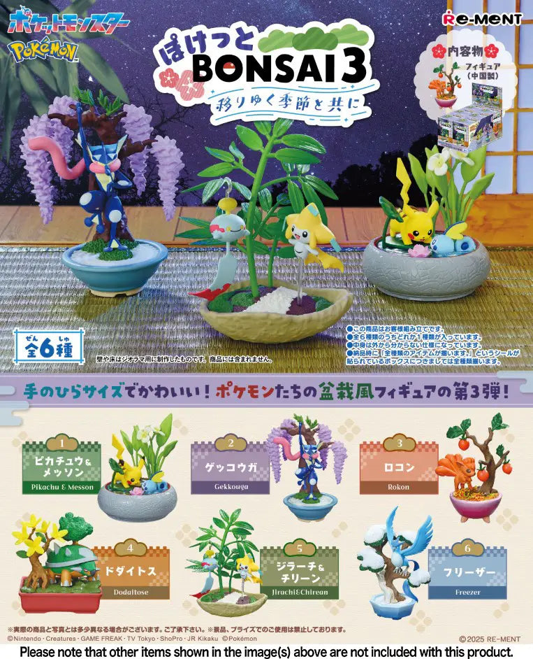 Pokemon Re-ment Pocket BONSAI 3 With The Changing Seasons