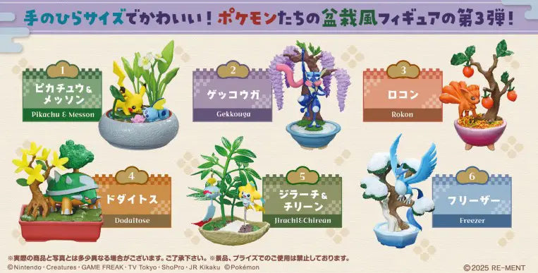Pokemon Re-ment Pocket BONSAI 3 With The Changing Seasons