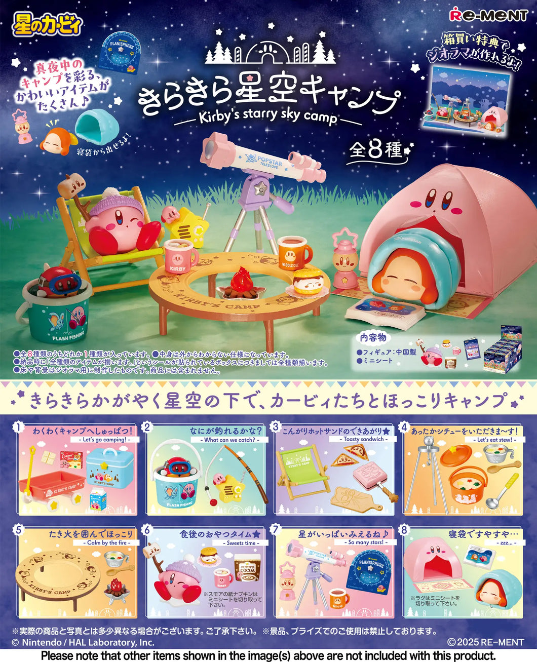 Kirby Re-ment Kirby's Starry Sky Camp
