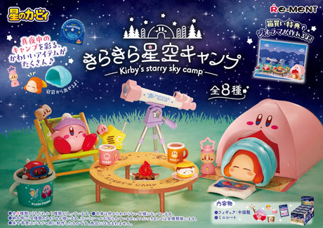 Kirby Re-ment Kirby's Starry Sky Camp