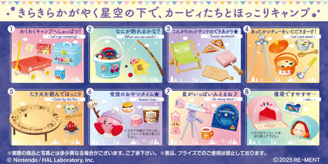 Kirby Re-ment Kirby's Starry Sky Camp