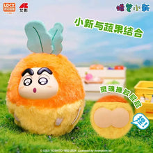 Load image into Gallery viewer, Crayon Shin-chan Vol.1-Vegetable Plush Series Blind Box
