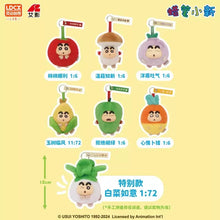 Load image into Gallery viewer, Crayon Shin-chan Vol.1-Vegetable Plush Series Blind Box