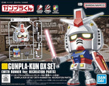 1/1 Gunpla-kun DX Set (with Runner Ver. Recreation Parts) Model Kit