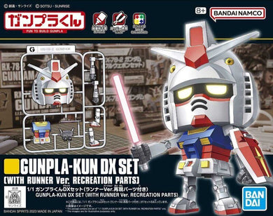 1/1 Gunpla-kun DX Set (with Runner Ver. Recreation Parts) Model Kit
