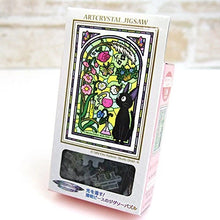 Load image into Gallery viewer, Kiki's Delivery Service: Jiji in the Koriko Sun Room Stained Glass Jigsaw Puzzle