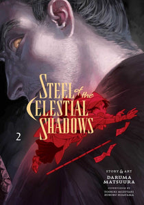 Steel of the Celestial Shadows Volume 2