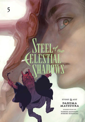 Steel of the Celestial Shadows Volume 5