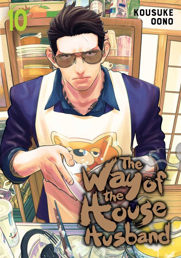 The Way Of The House Husband Volume 10