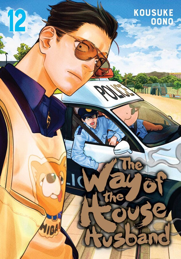 The Way Of The House Husband Volume 12