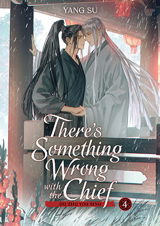 There's Something Wrong with the Chief: Du Zhu You Bing Novel Volume 4