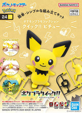 Load image into Gallery viewer, Pokemon Plamo Collection Quick!! 24 Pichu Model Kit