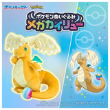 Pokemon: Mega Dragonite Plush Toy