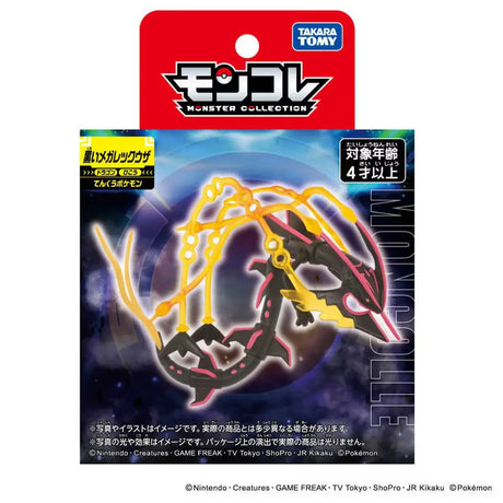 Pokemon: Black Mega Rayquaza MonColle
