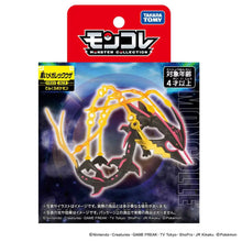 Load image into Gallery viewer, Pokemon: Black Mega Rayquaza MonColle