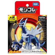 Load image into Gallery viewer, Moncolle ML-06 Dialga