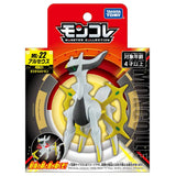Pokemon: Arceus ML-22 MonColle