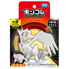 Load image into Gallery viewer, Pokemon: Reshiram ML-08 MonColle