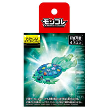 Load image into Gallery viewer, Pokemon: Terapagos (Terastal Form) MonColle
