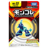 Pokemon: Terapagos (Normal Form) MS-33 MonColle
