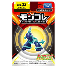 Load image into Gallery viewer, Pokemon: Terapagos (Normal Form) MS-33 MonColle