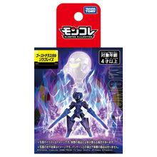 Load image into Gallery viewer, Pokemon: Ceruledge (Ghost Terastal Phenomenon Form) MonColle
