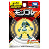 Pokemon: Yellow Lucario MS-52 MonColle