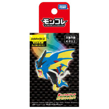 Load image into Gallery viewer, Pokemon: Mega Gyarados MonColle