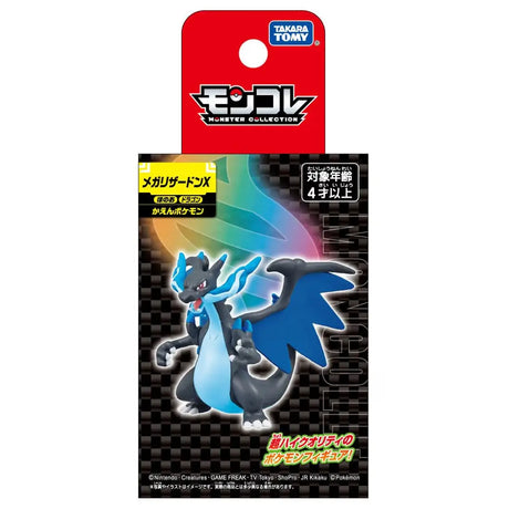 Pokemon: Mega Charizard X MonColle