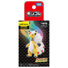 Load image into Gallery viewer, Pokemon: Mega Ampharos MonColle