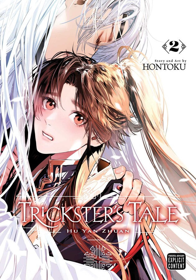 Trickster's Tale: Hu Yan Zhuan Volume 2